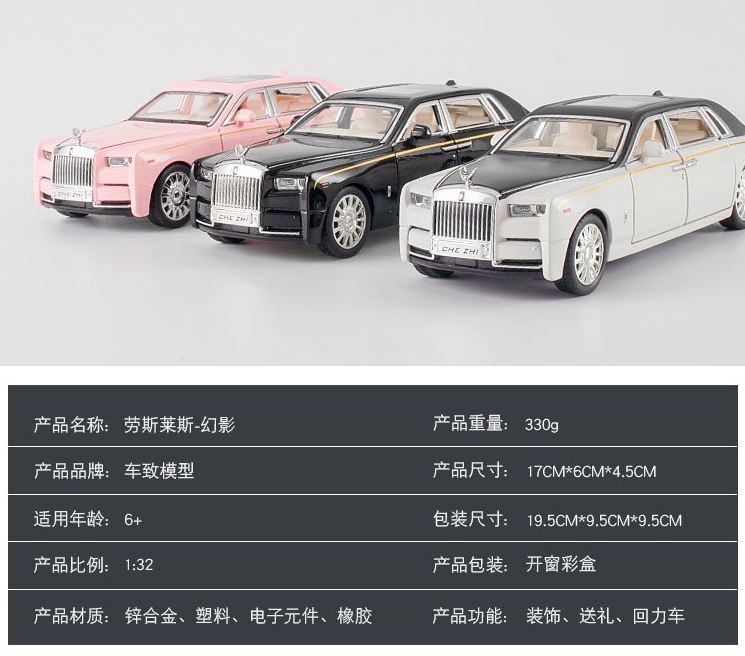 [CóboxTặngbiểnsố]Mô hình Siêu xe Rolls-Royce Phantom tỷ lệ 1.32 King Figure