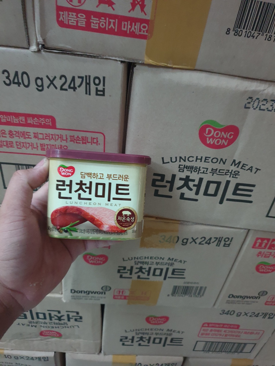 THỊT HỘP THƯỢNG HẠNG HÀN QUỐC LOTTE 340gr