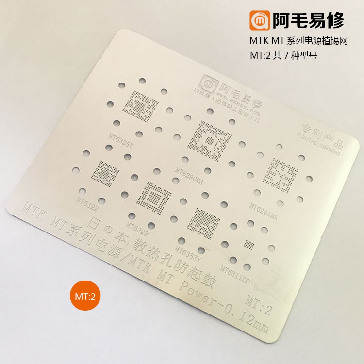 Vỉ làm chân ic nguồn MTK MT2