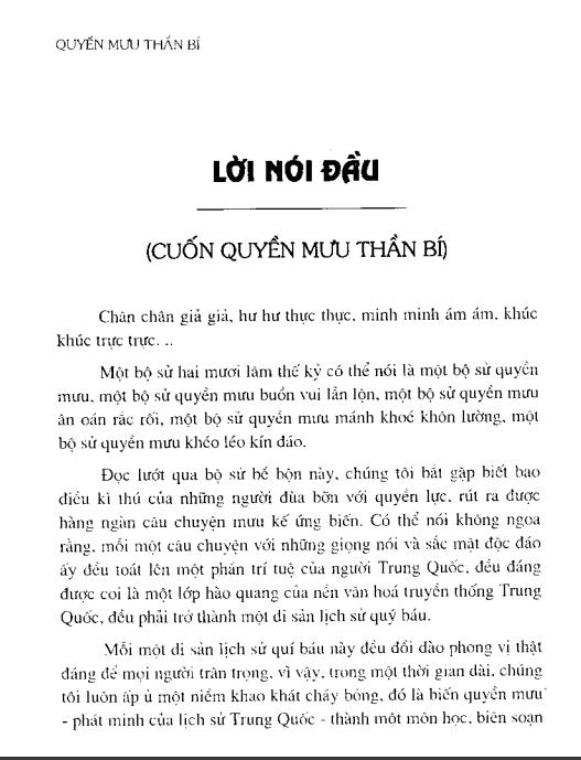 Sách Quyền Mưu Thần Bí