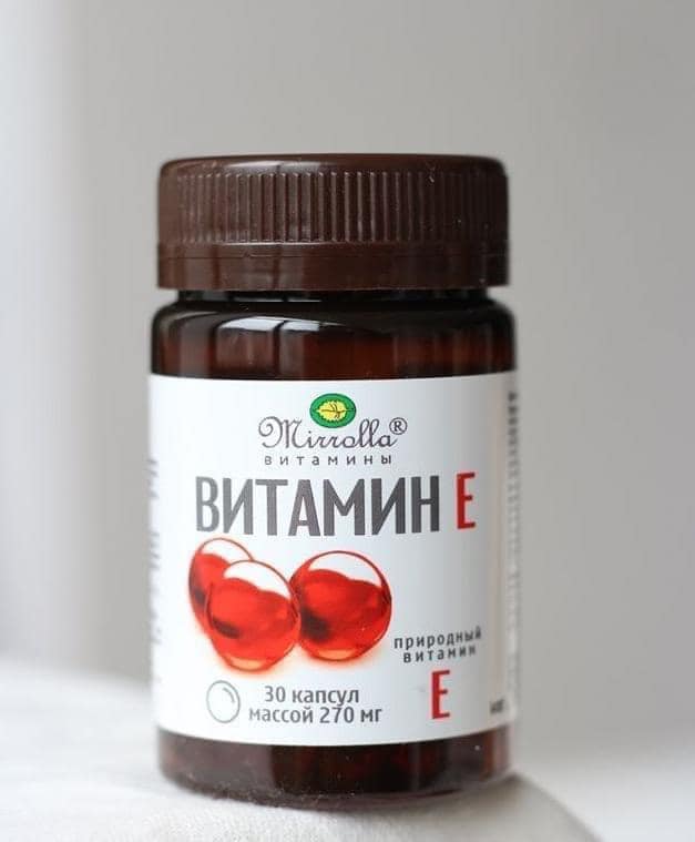 BNTAMNH E Lọ 30 Viên Giúp Trẻ Hóa Da, Chống Lão Hóa Da