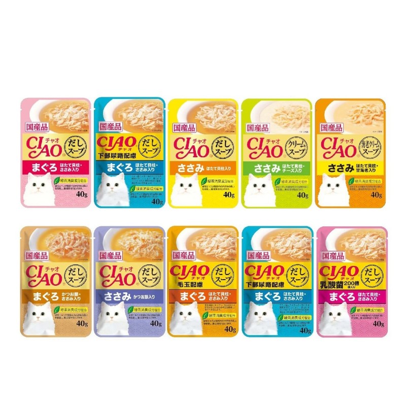 Pate cho mèo Ciao gói Thái Lan 40 gram
