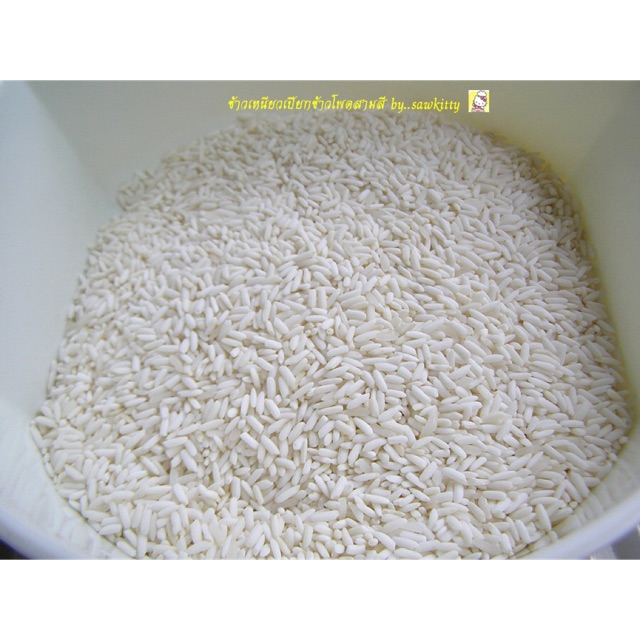 Nếp thái 1kg