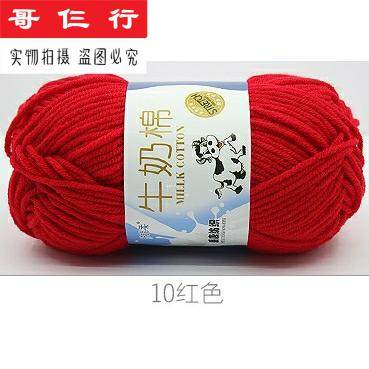 [HCM]KIM ĐAN LEN SỐ 2