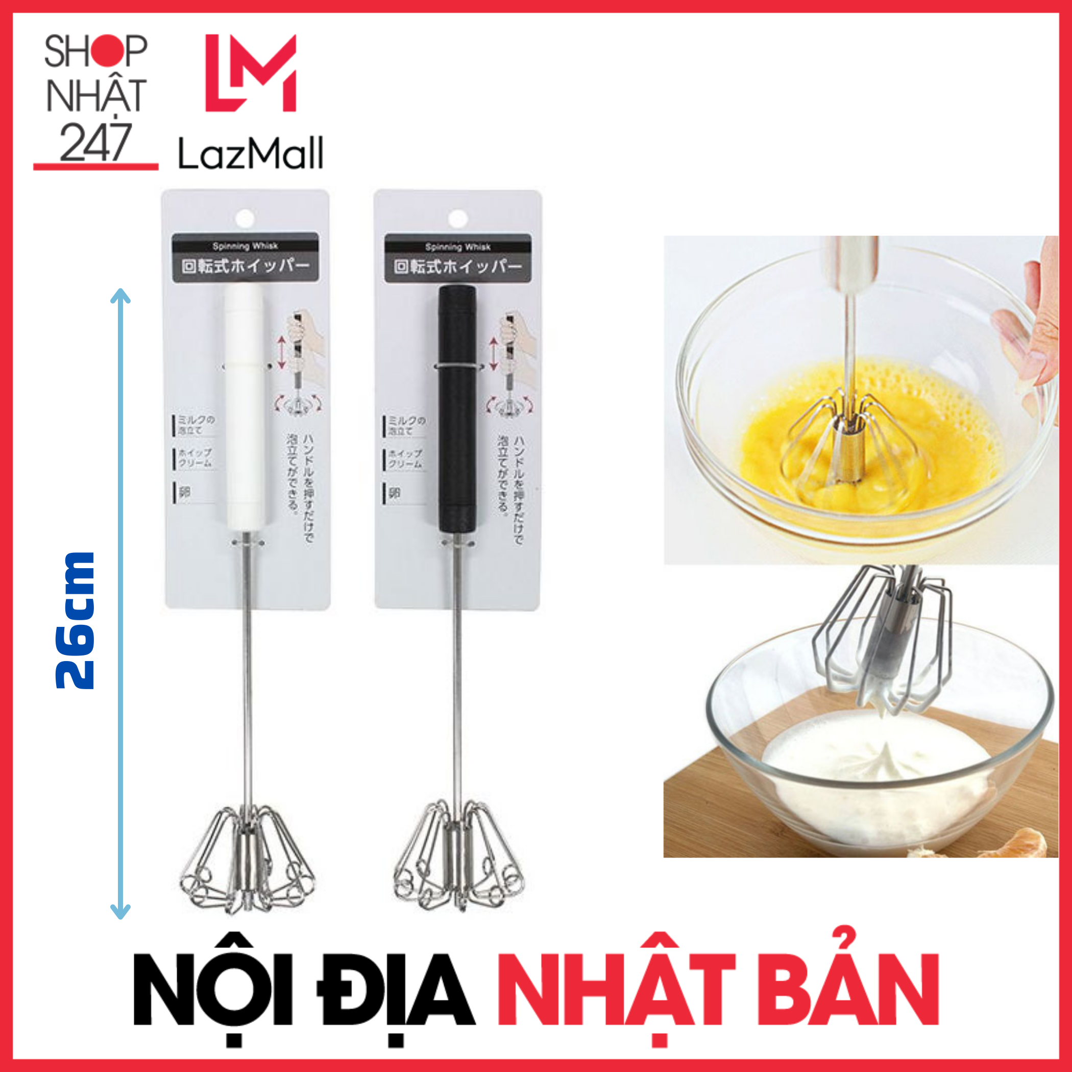 Dụng cụ đánh trứng dạng ấn inox và nhựa ABS Nakaya nội địa Nhật Bản