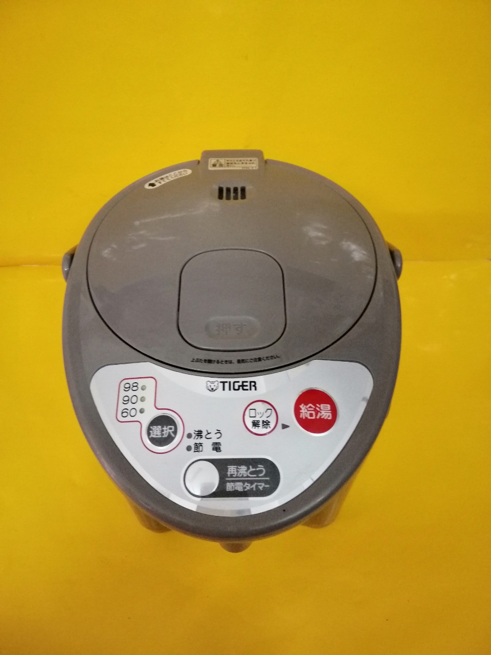 Bình thủy nội địa Nhật Tiger PDJ-S220 (2.2L) (03510)
