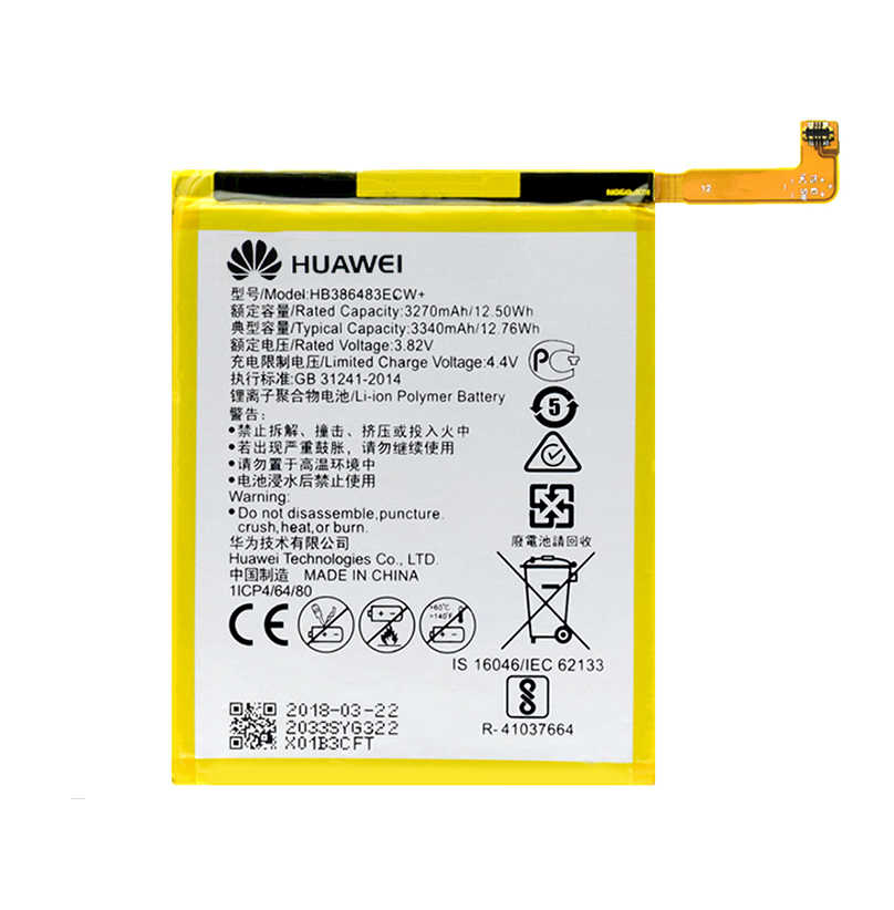 Pin huawei gr5 2017 / hb386483ecw+