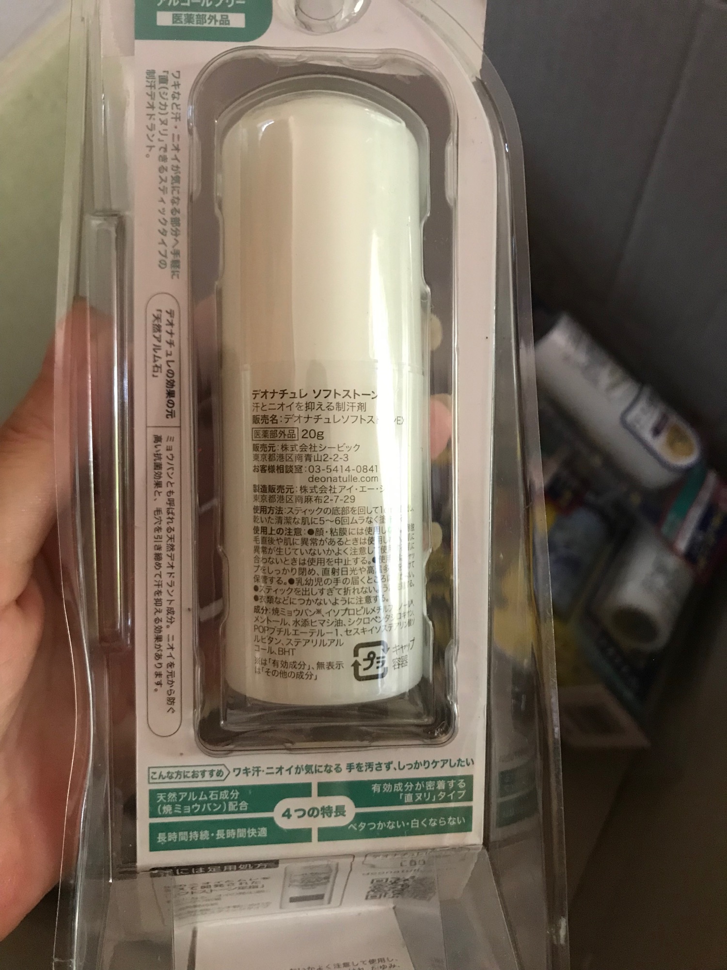 Lăn khử mùi đá khoáng Soft Stone Nhật
