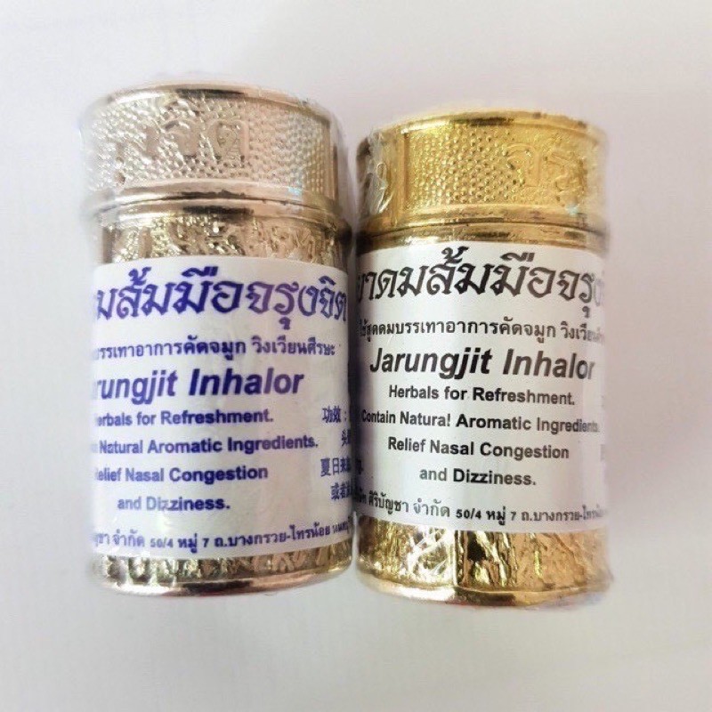 Ống Hít Xoang Bạc/Vàng Thảo Dược Thái Lan