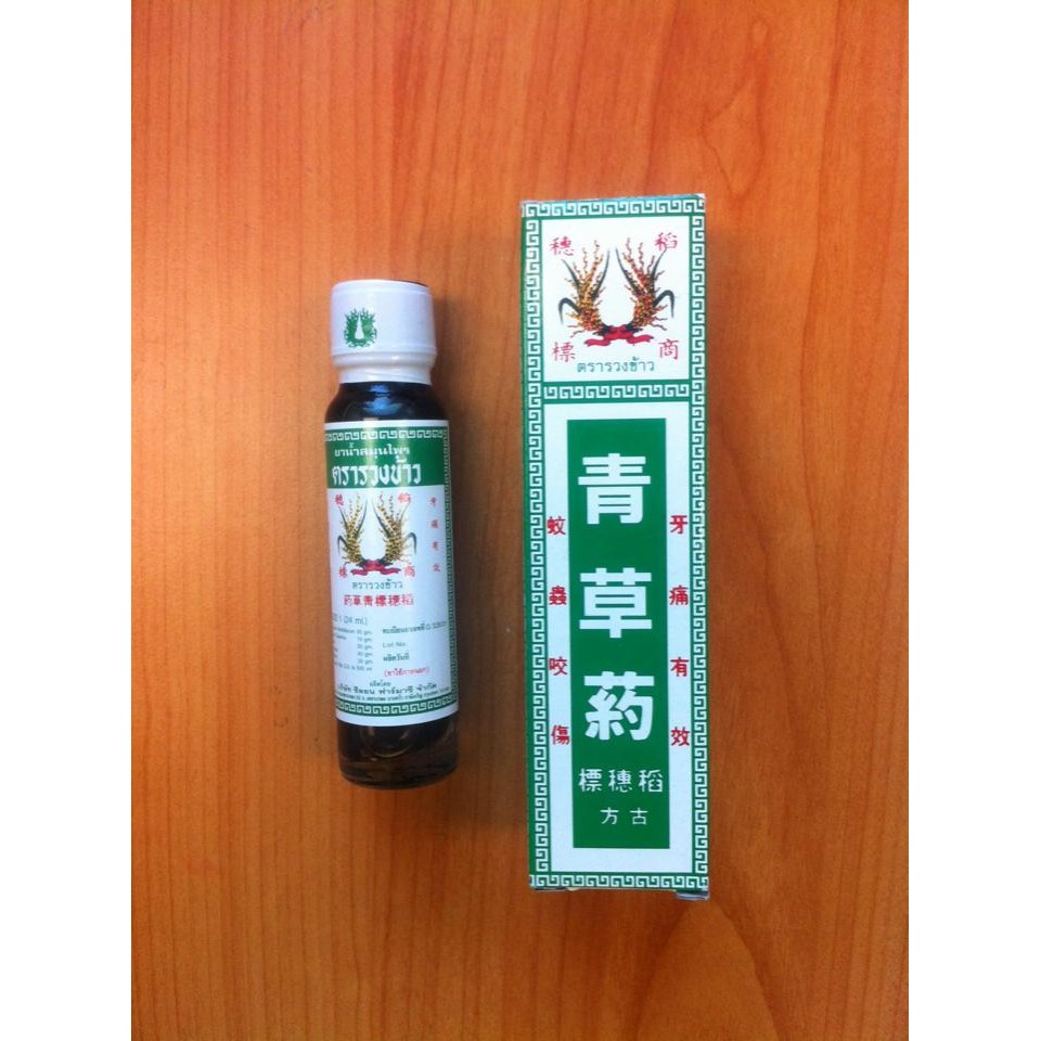 Dầu Bông Lúa MINYAK Thái Lan