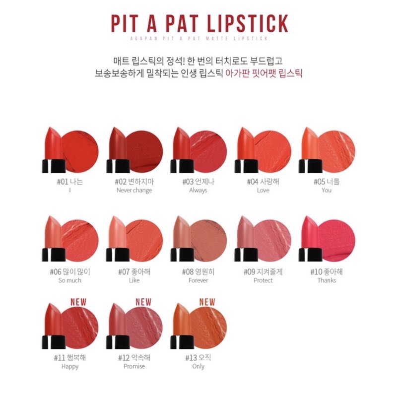 Son Lì Mềm Môi Agapan Pit A Pat Matte Lipstick