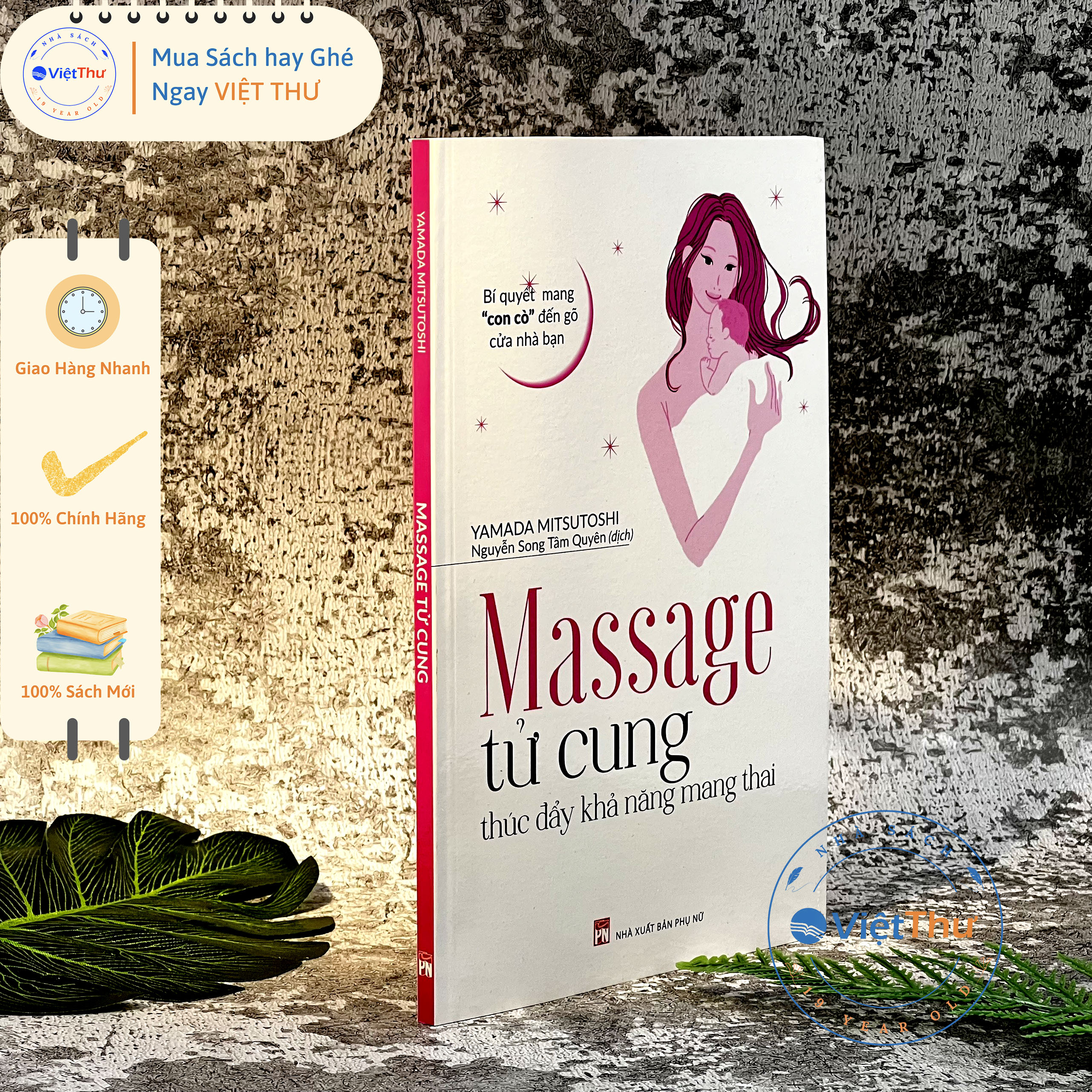Sách - Massage Tử Cung Thúc Đẩy khả Năng Mang Thai(PN)