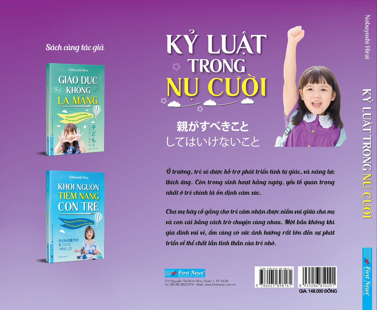 Sách Fahasa - Kỷ Luật Trong Nụ Cười