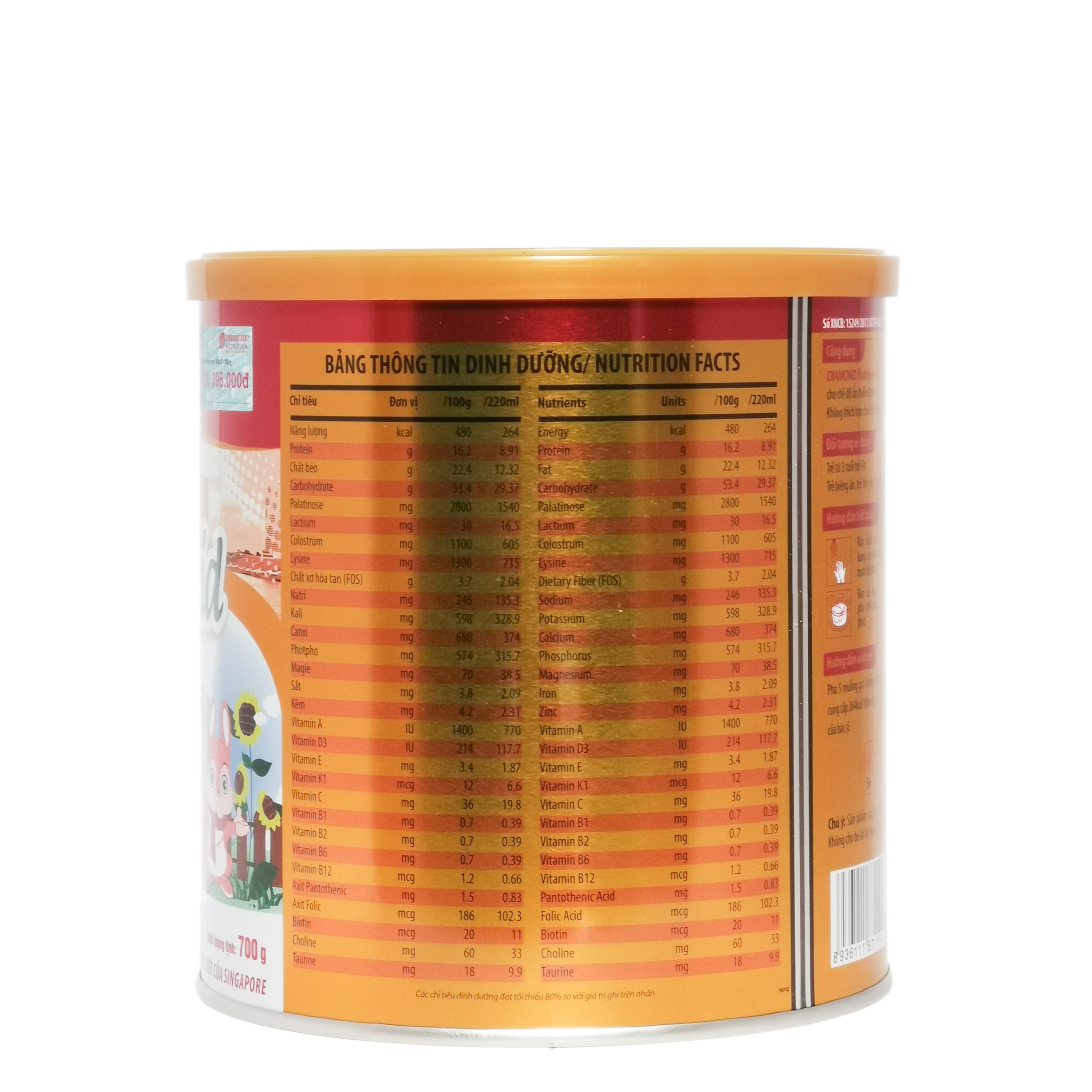 Sữa Bột DIAMOND Nutrient Kid Plus 1+ - Hộp 800g (Cho trẻ trên 1 tuổi)