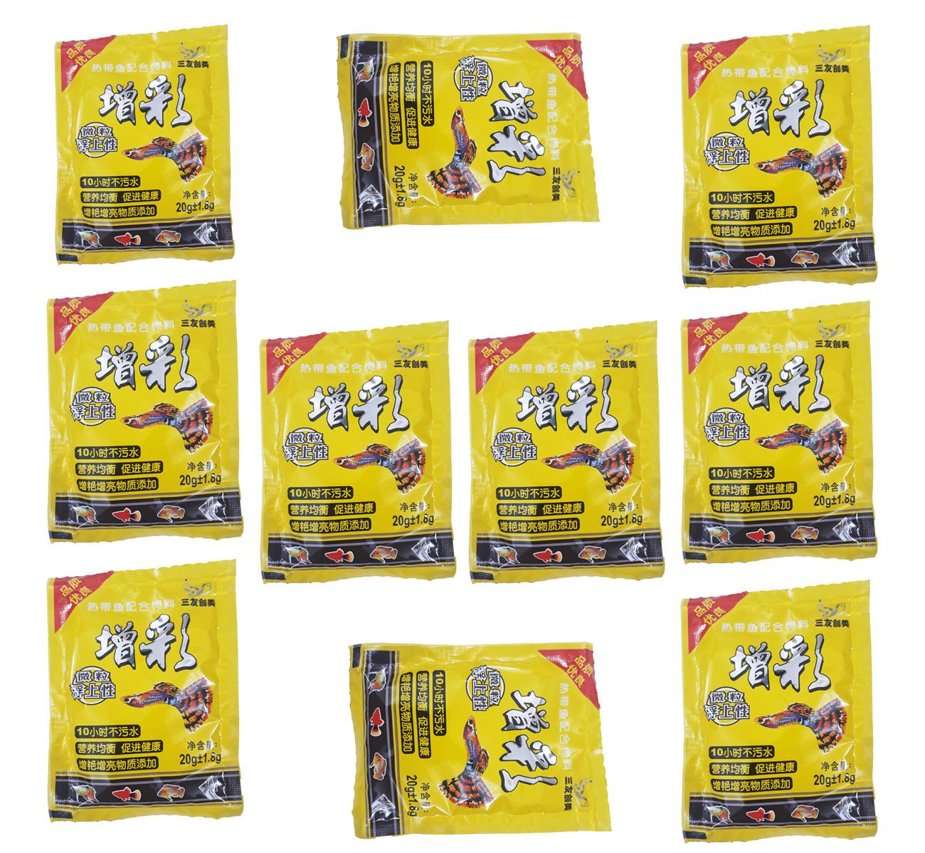 Combo 10 Gói Thức Ăn Cá Bảy Màu 20g - Cám Cá Cảnh 7 Màu Vàng