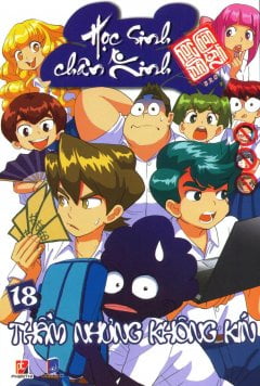 Fahasa - Học Sinh Chân Kinh - Tập 18: Thầm Nhưng Không Kín