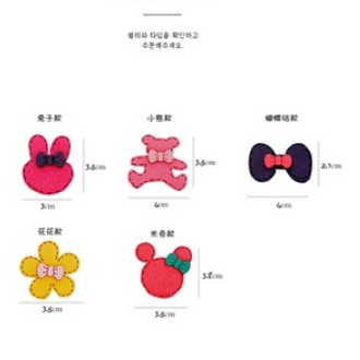 SET 2 MIẾNG DÁN TÓC XINH XẮN CHO BÉ