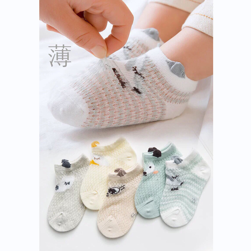 Tất lưới cho bé (set 5 đôi)
