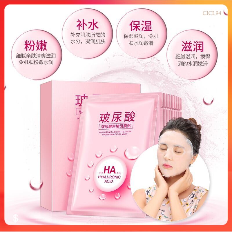 Mặt nạ ha images dưỡng da mụn cấp ẩm thải độc