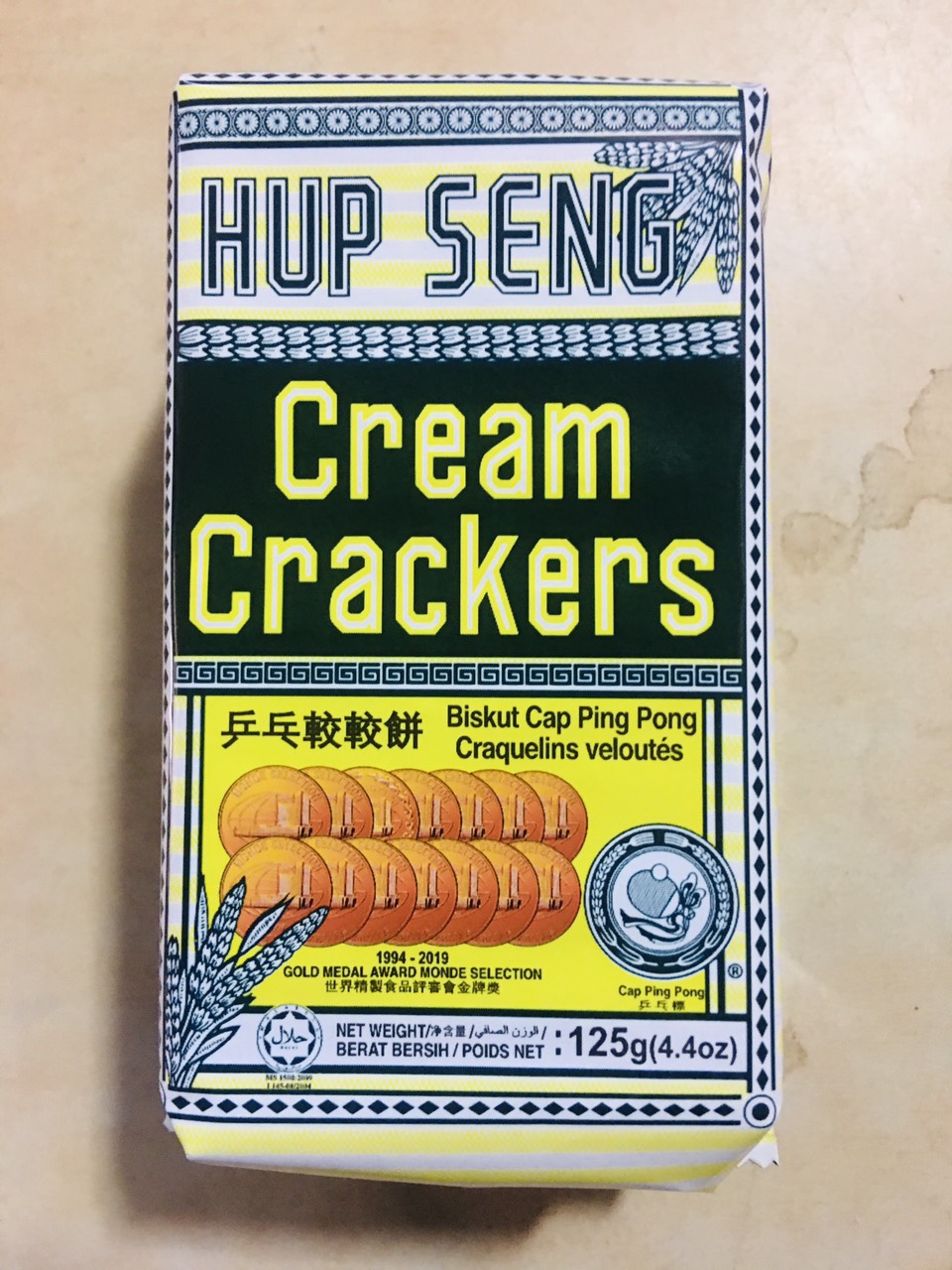 Bánh Ăn Kiêng Lúa Lạc Hup Seng Cream Crackers (Gói 125g)
