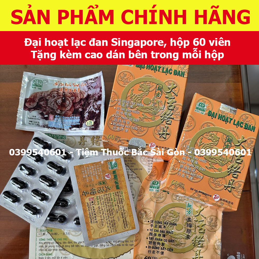 Đại Hoạt Lạc Đan Singapore 60 viên, chính hãng, tặng kèm cao dán