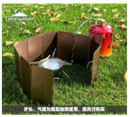Tấm chắn gió bếp dã ngoại campingmoon yd-10