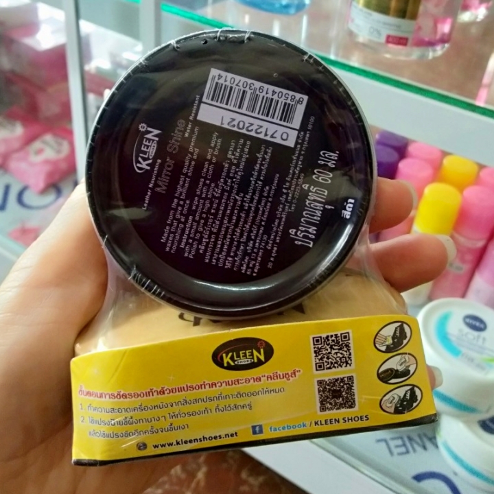 Set xi đánh giày kèm bàn chải Kleen Thái Lan 60g