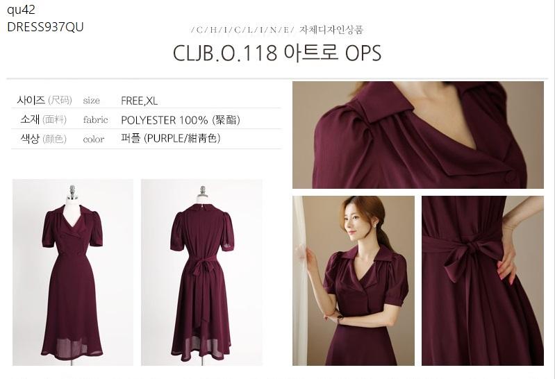 DRESS937QU ĐẦM XÒE CÔNG SỞ