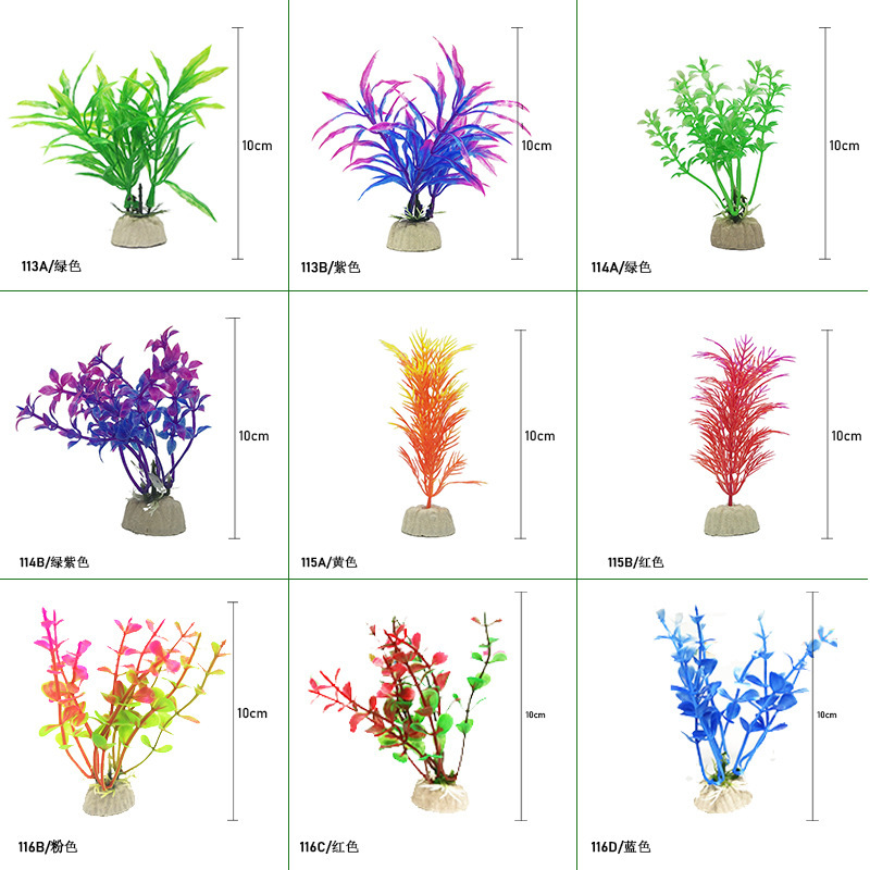 Mô hình cây cảnh cho hồ cá thủy sinh (10cm)