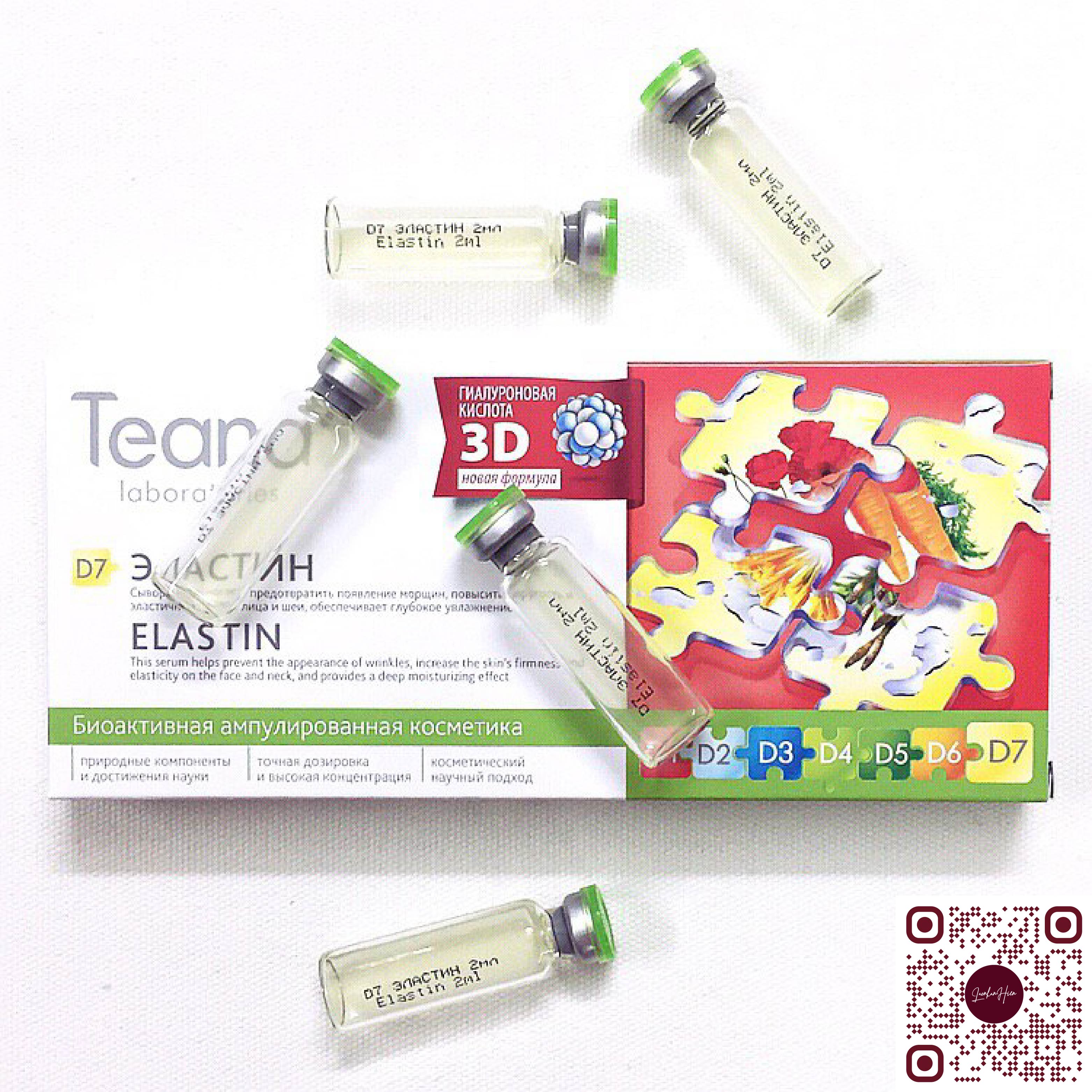 HỘP 10 ỐNG TINH CHẤT TRẺ HÓA DA TEANA D7 ELASTIN