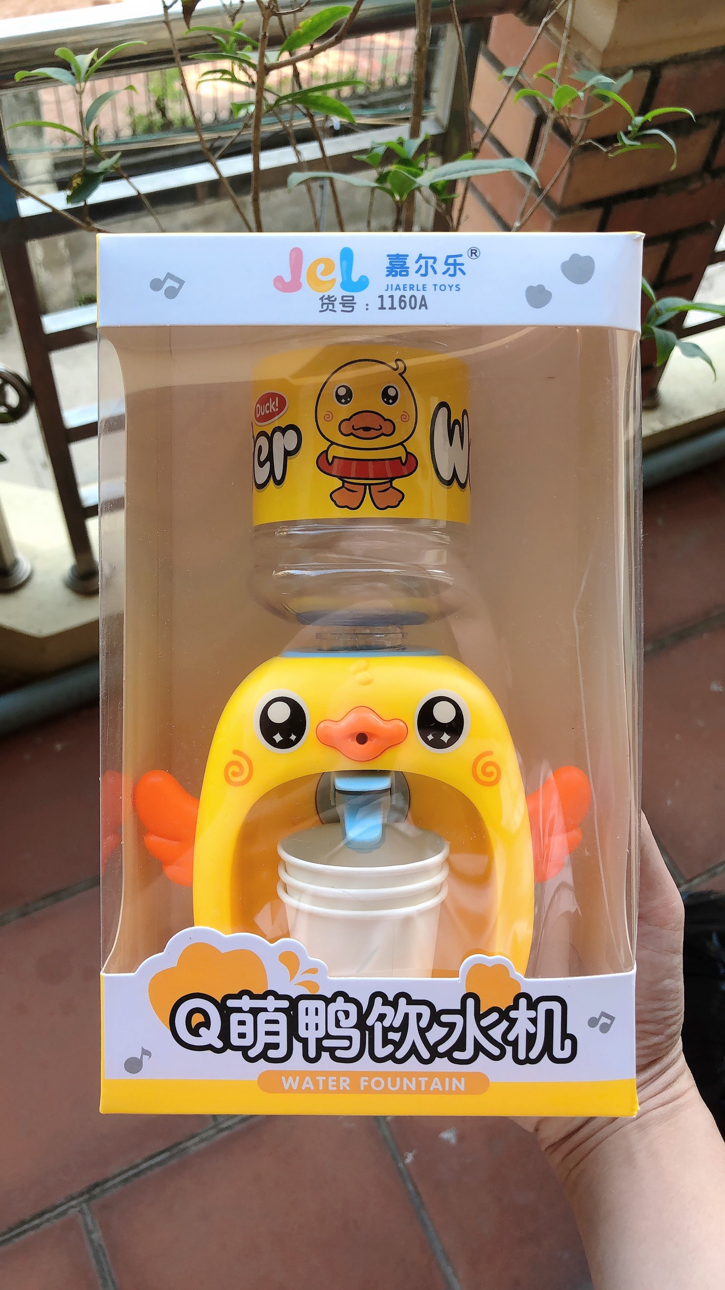 Bình Nước Vịt Vàng Cho Bé