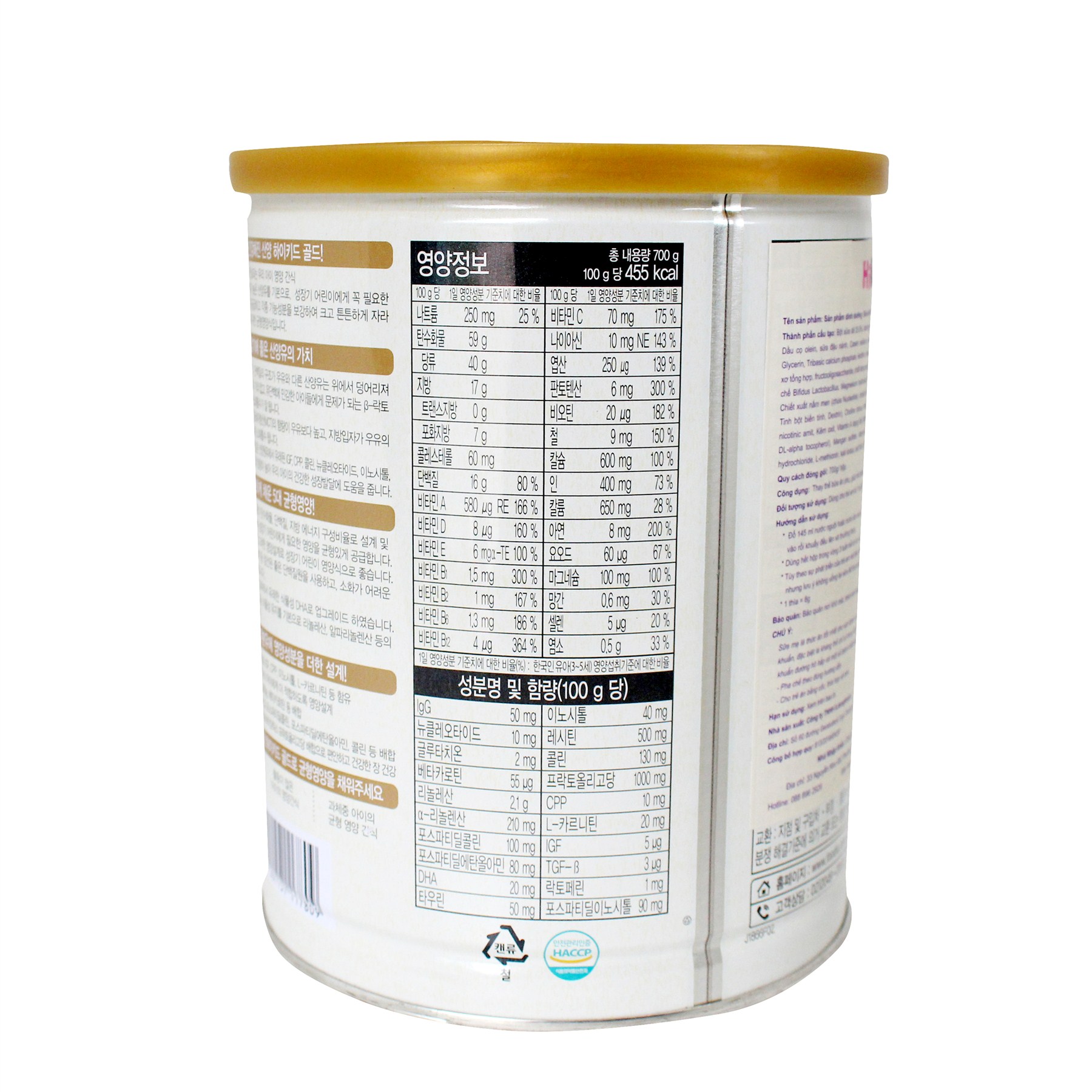 Sữa Hikid Dê - Lon 700gr - Hàn Quốc