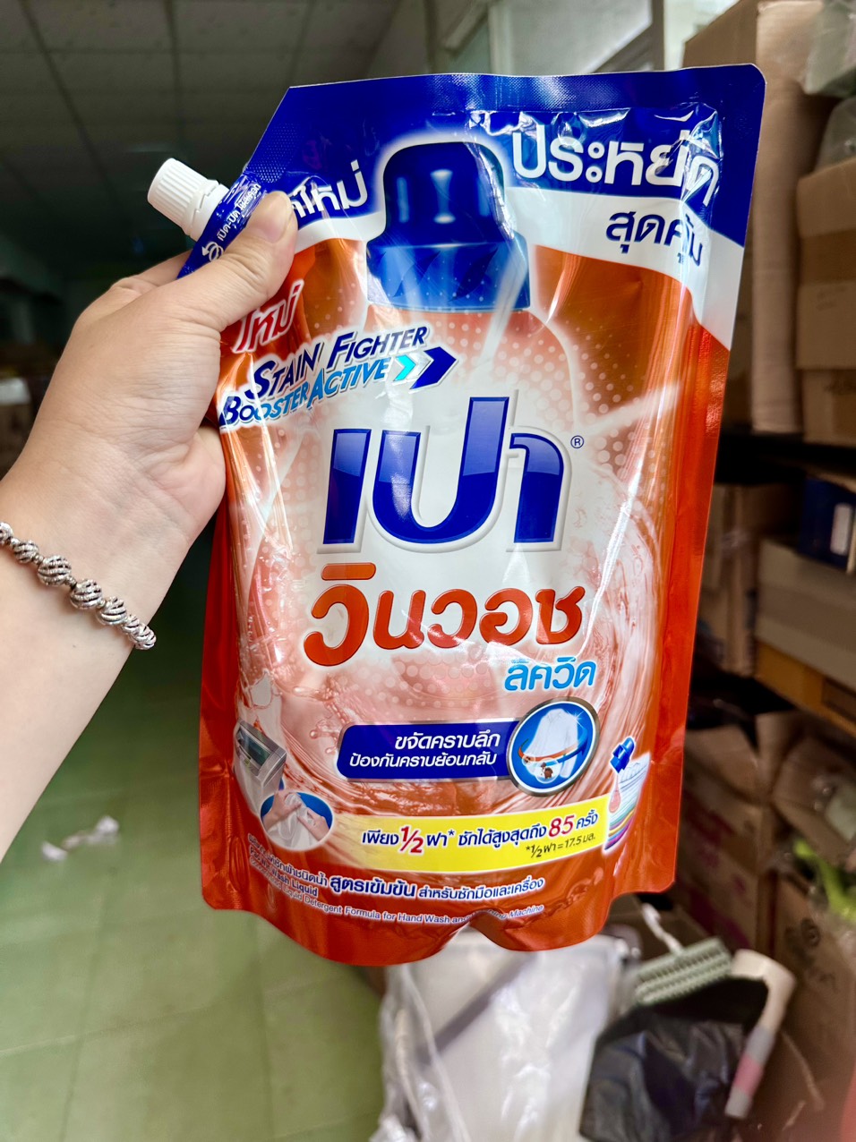 Nước giặt Pao Thái Lan siêu đậm đặc 1500ml