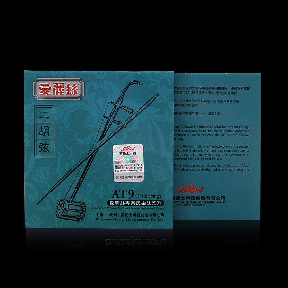 ⚡️1 ngày Gửi ⚡Phụ Kiện Urheen Dây Đàn Nhị Bộ Dây Bên Trong Bên Ngoài Phụ Tùng Nhạc Cụ Dây Đàn【Hoàn trả trong vòng 7 ngày】