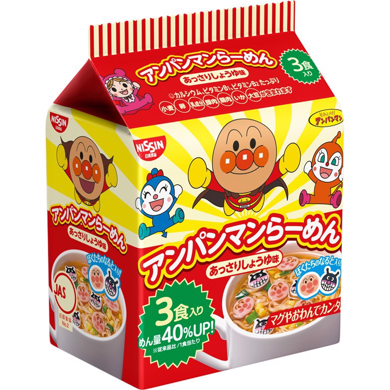 Mỳ Nissin Ramen Anpaman Màu Đỏ gói 90g Ly cốc 33g Nhật Bản