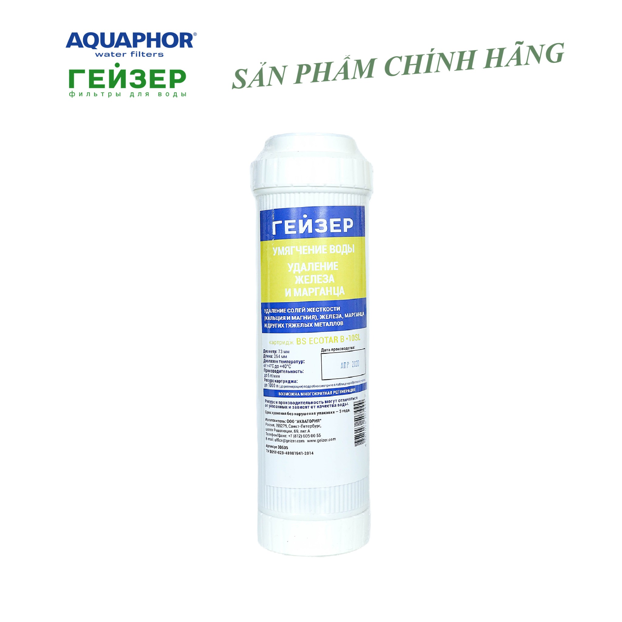 Lõi lọc nước Ecotar Nano Geyser, lõi số 1 của máy lọc nước Nano Geyser Ecotar 3, ecotar 4, ecotar 6, ecotar 8 hàng chính hãng