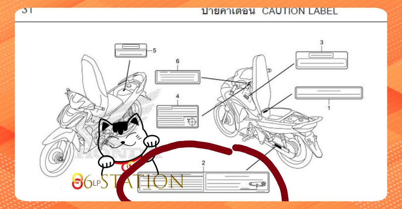 Tem thông số dán carte wave 125i thái lan