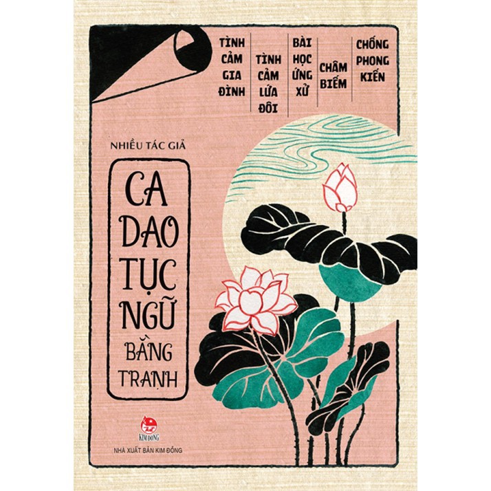 Sách - Ca dao, tục ngữ bằng tranh -Nxb Kim Đồng
