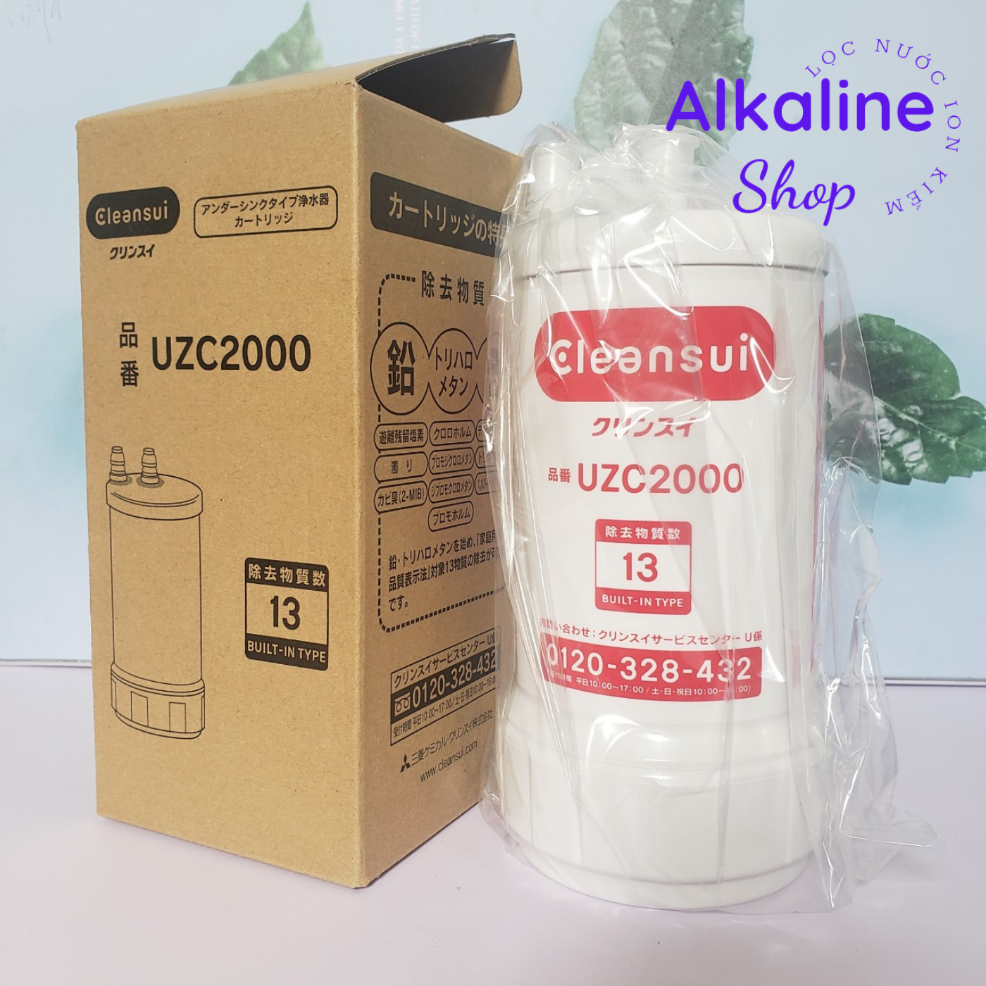 LÕI LỌC CLEANSUI UZC2000 [CHÍNH HÃNG] nhập khẩu Nhật Bản