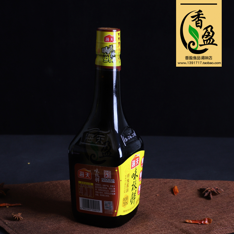 Xì Dầu Cực Tiên Hải Thiên 750ml