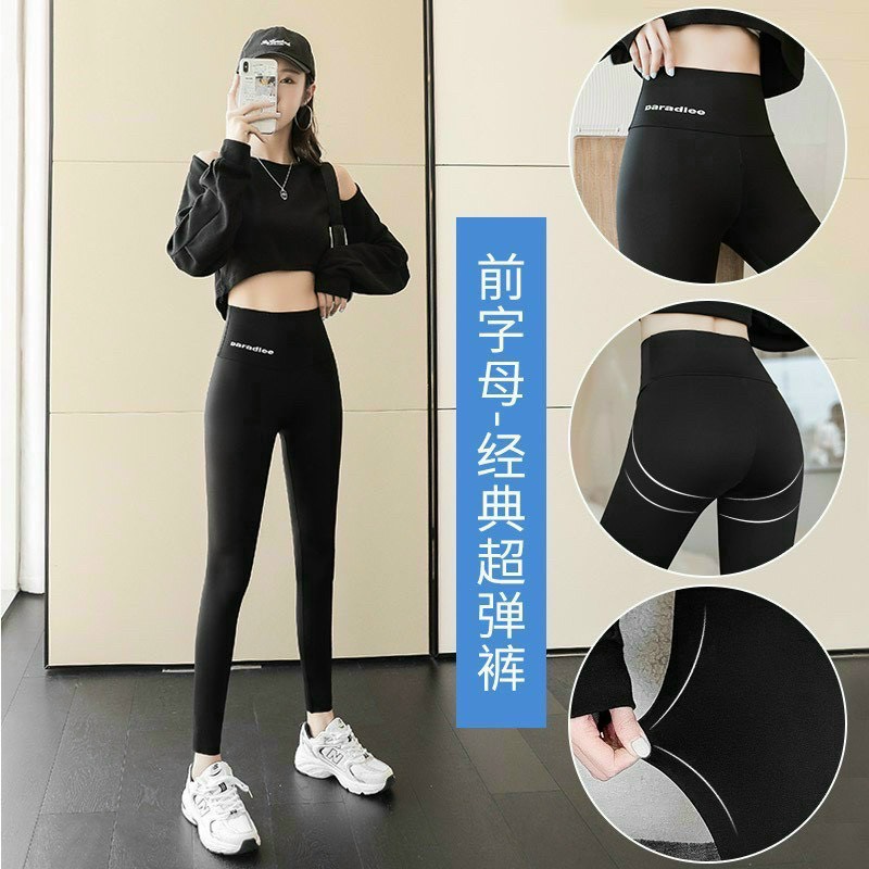 [FREESHIP]quần legging nữ cạp chữ umi dày dặn co dãn 4 chiều