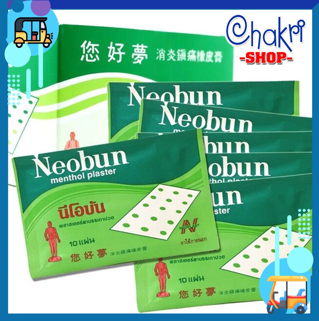 Miếng dán giảm đau NEOBUN Thái Lan