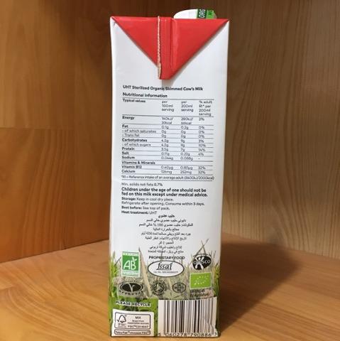 Date 11/25   Sữa hữu cơ Daioni tách béo 0.1% 1L