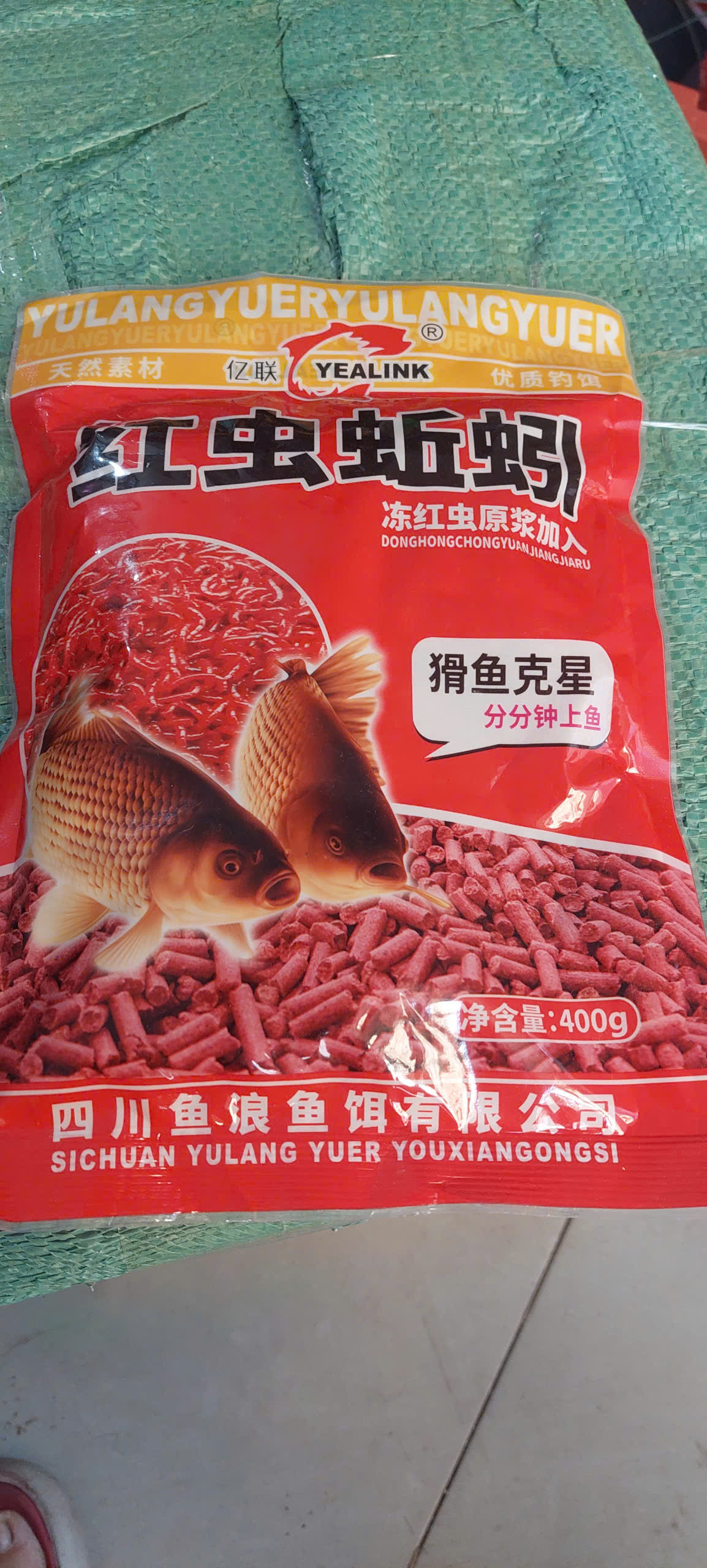 Mồi câu cá , mồi giun thành phần có giun đỏ, giun đất , bột tôm nam cực
