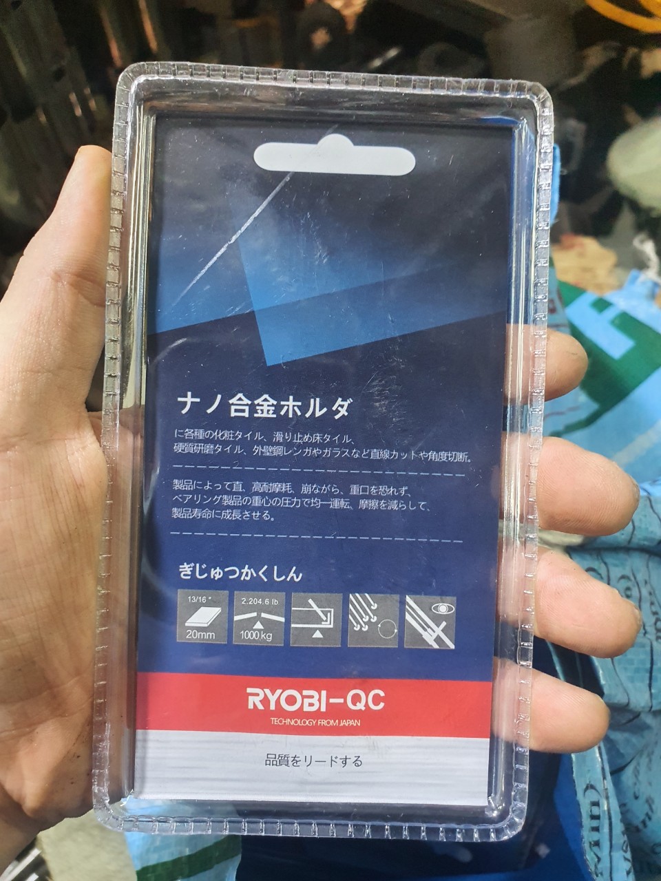 Lưỡi cắt gạch chuyên dụng Ryobi (Lưỡi cây viết)