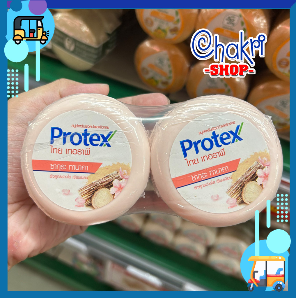 Xà bông cục thảo mộc Protex Thái Lan 145g