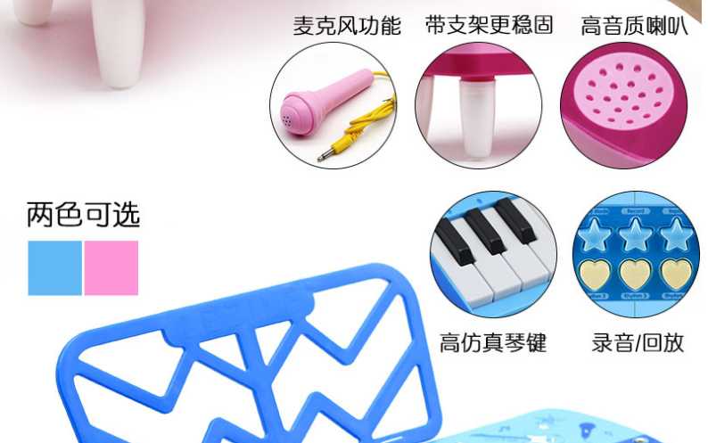 Đồ chơi đàn organ điện tử kèm micro Lezile