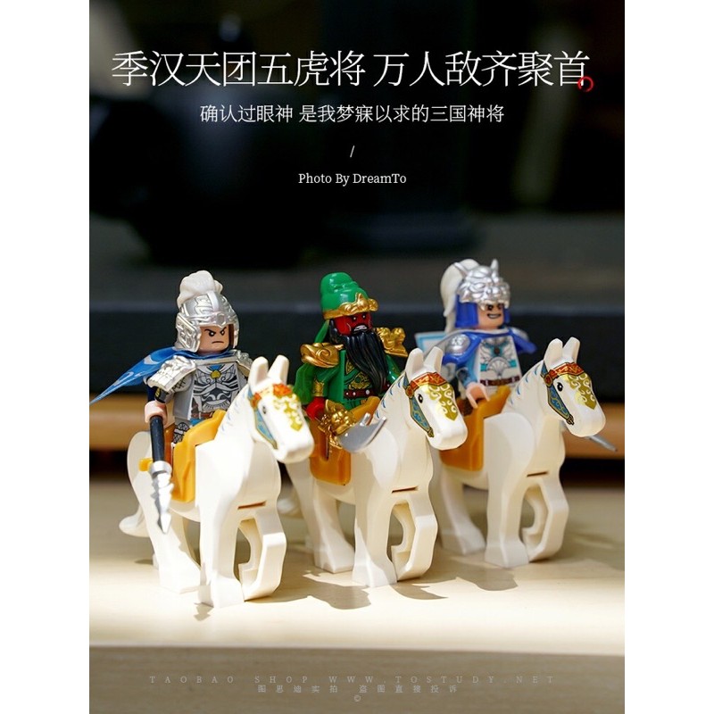 Mô hình ngựa cho lego mini figure