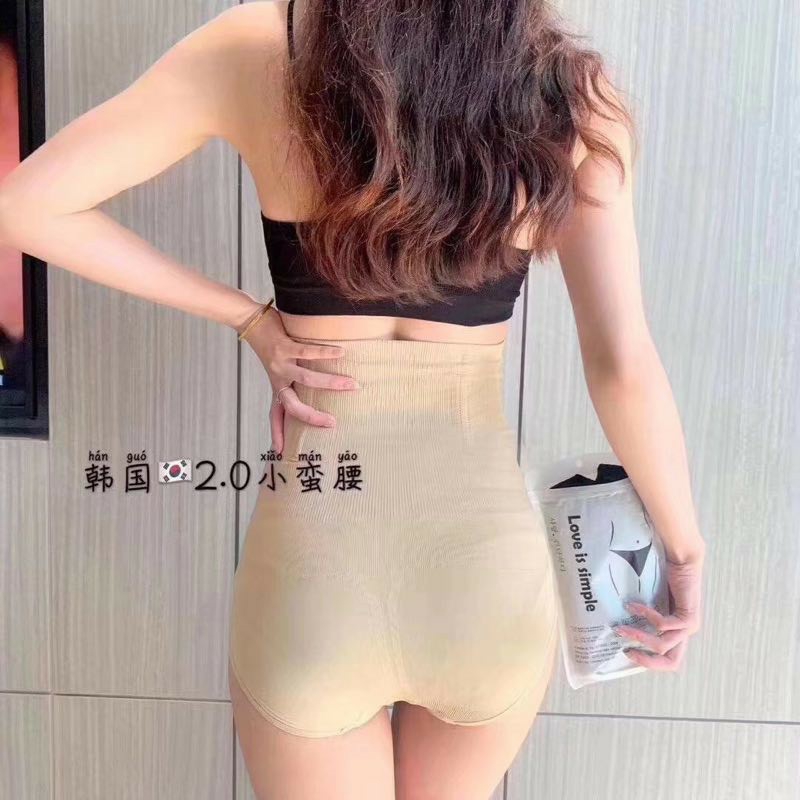 Quần Gen Nịt Chống Cuộn 💝💝YUKI 2.0 💝💝Quần Gen Nịt Bụng