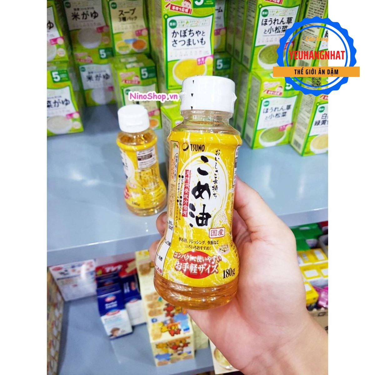 Dầu gạo Tsuno Nhật Bản Nguyên Chất 180g